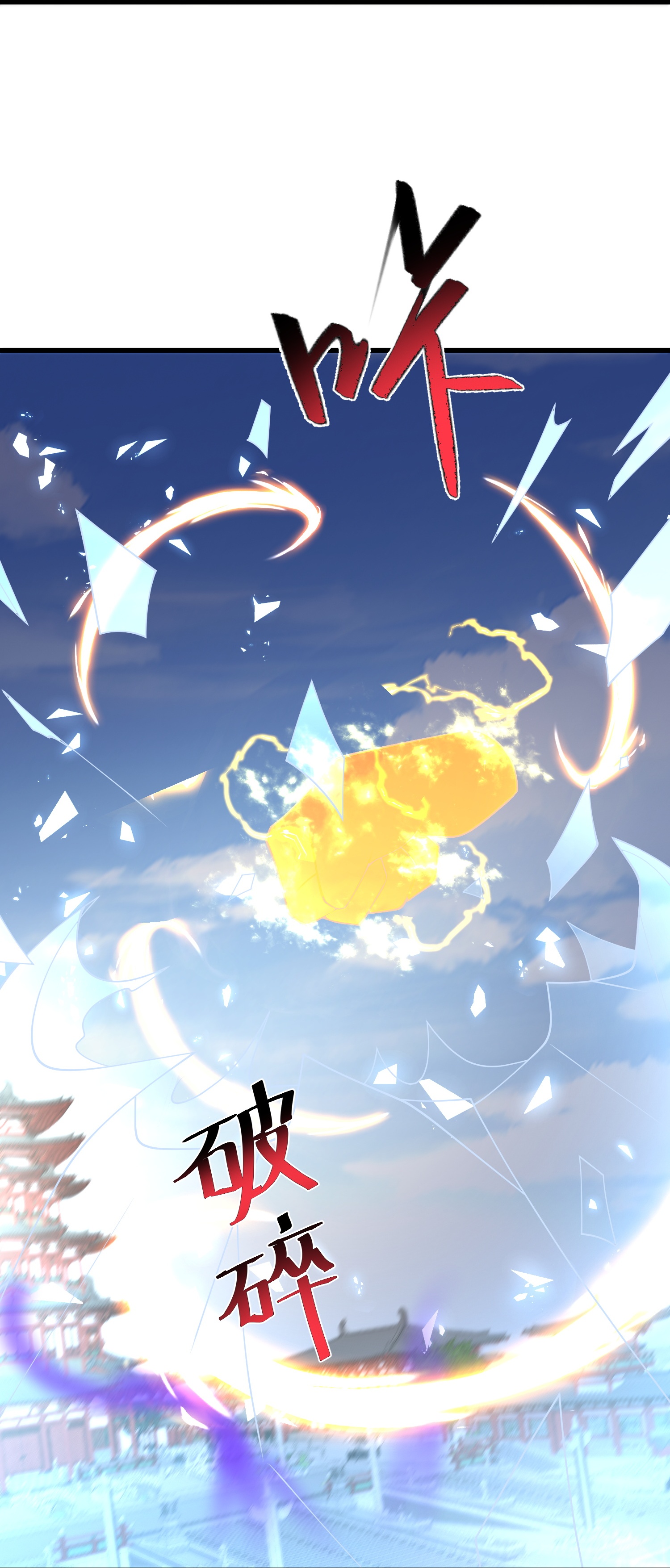 第304话 化神大能-第316话