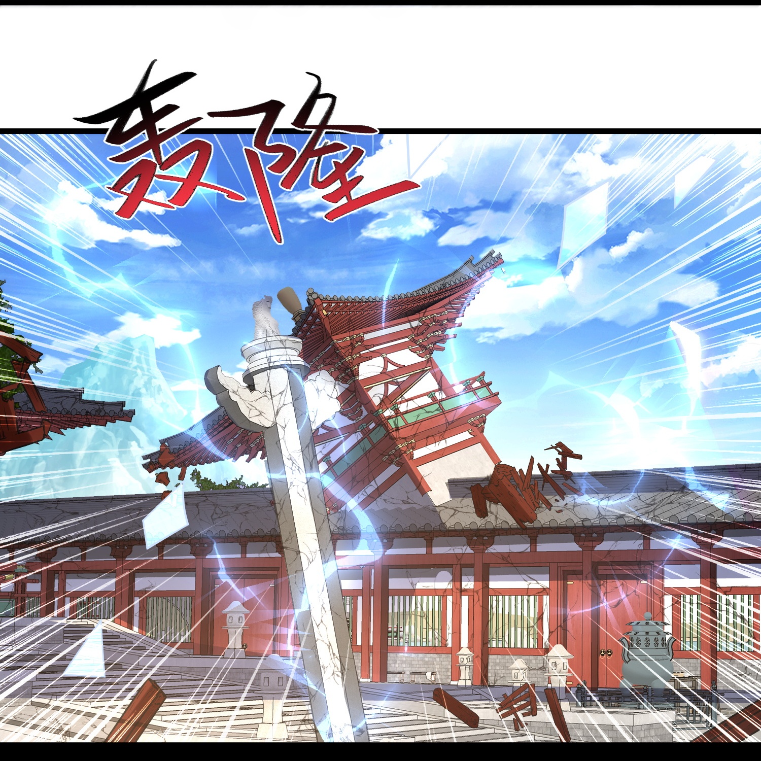 第304话 化神大能-第316话