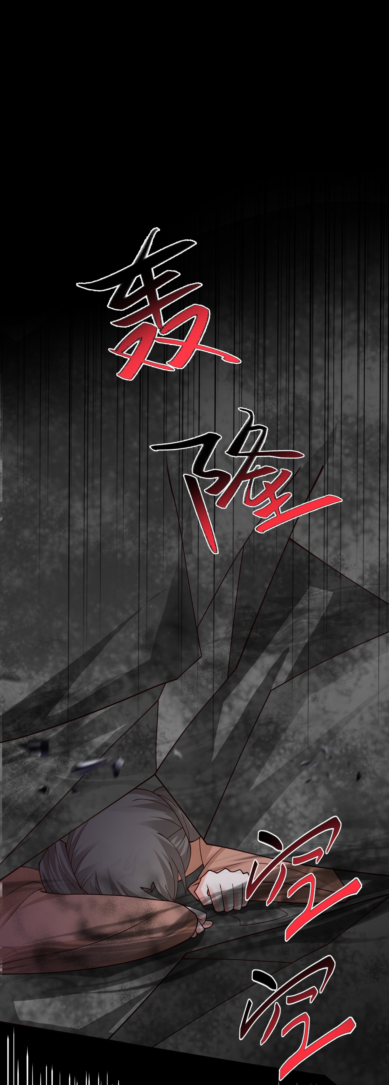 第304话 化神大能-第316话