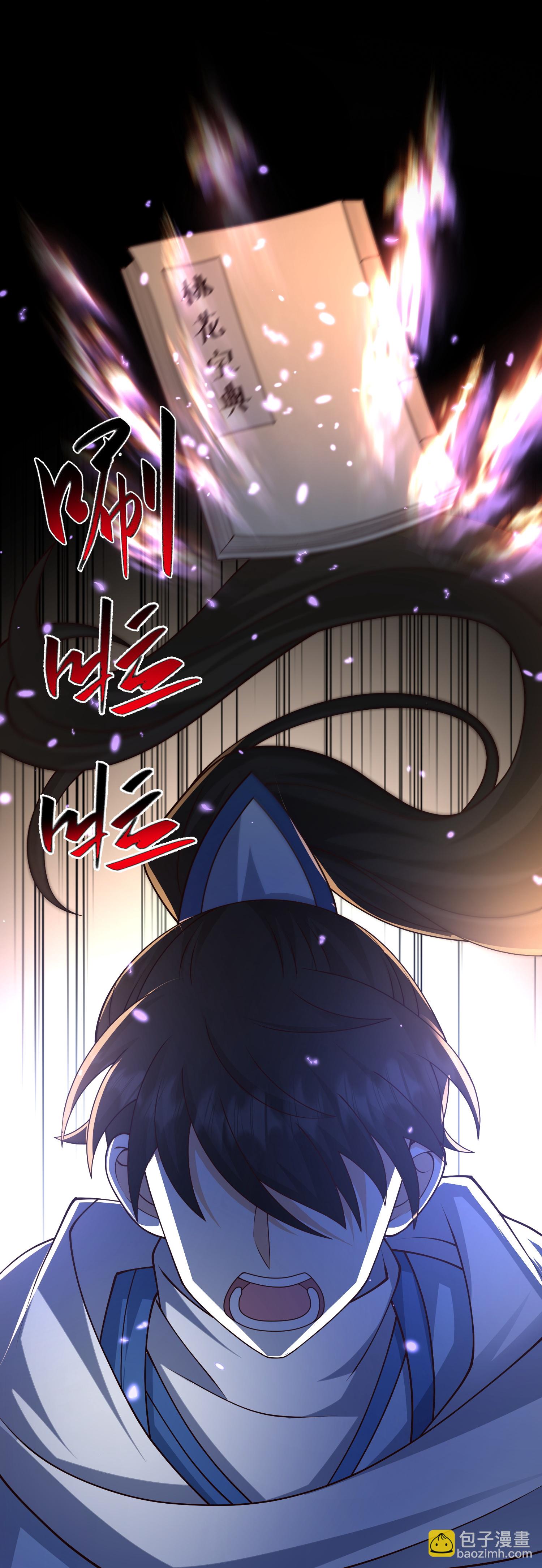 第304话 化神大能-第316话