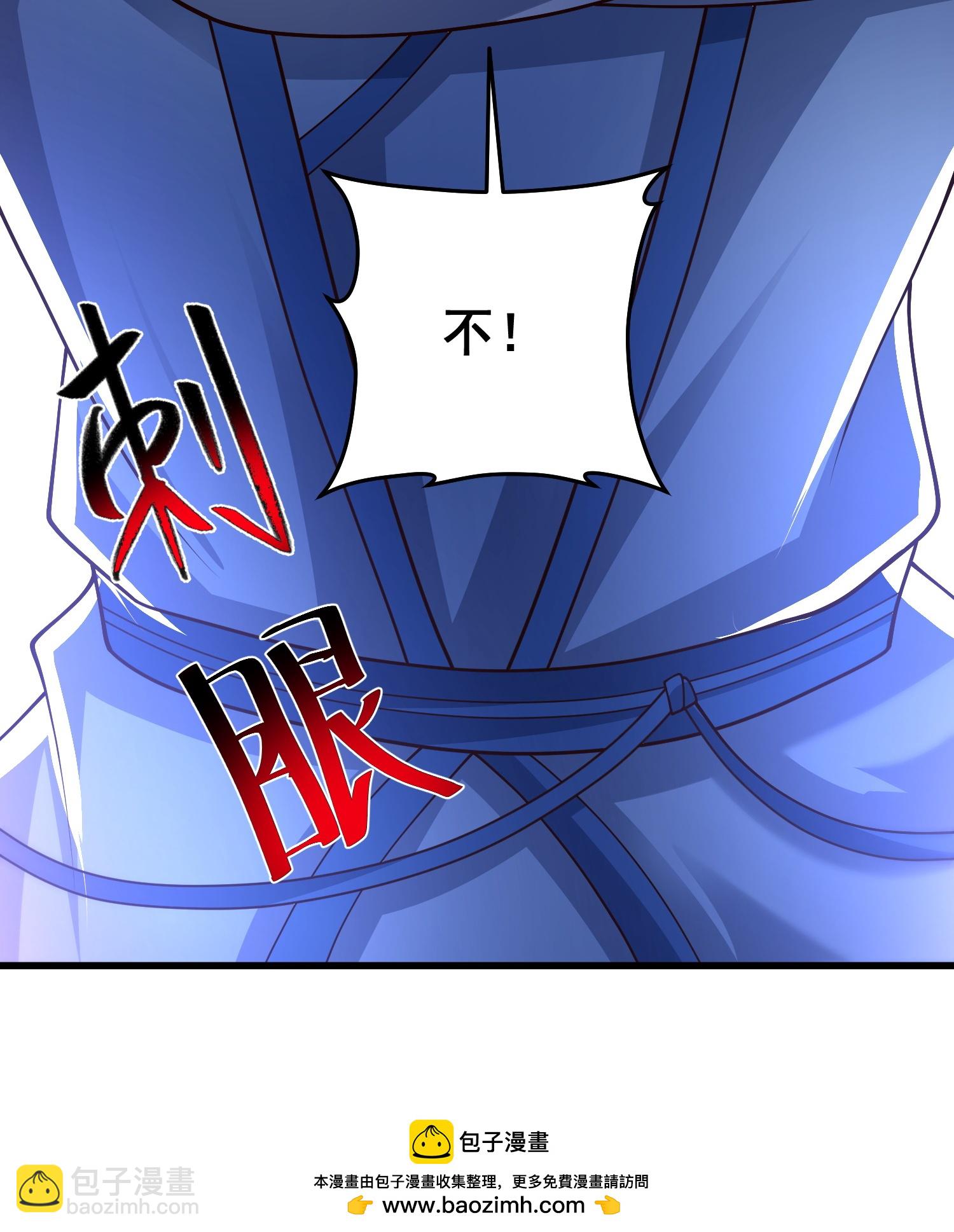 第304话 化神大能-第316话