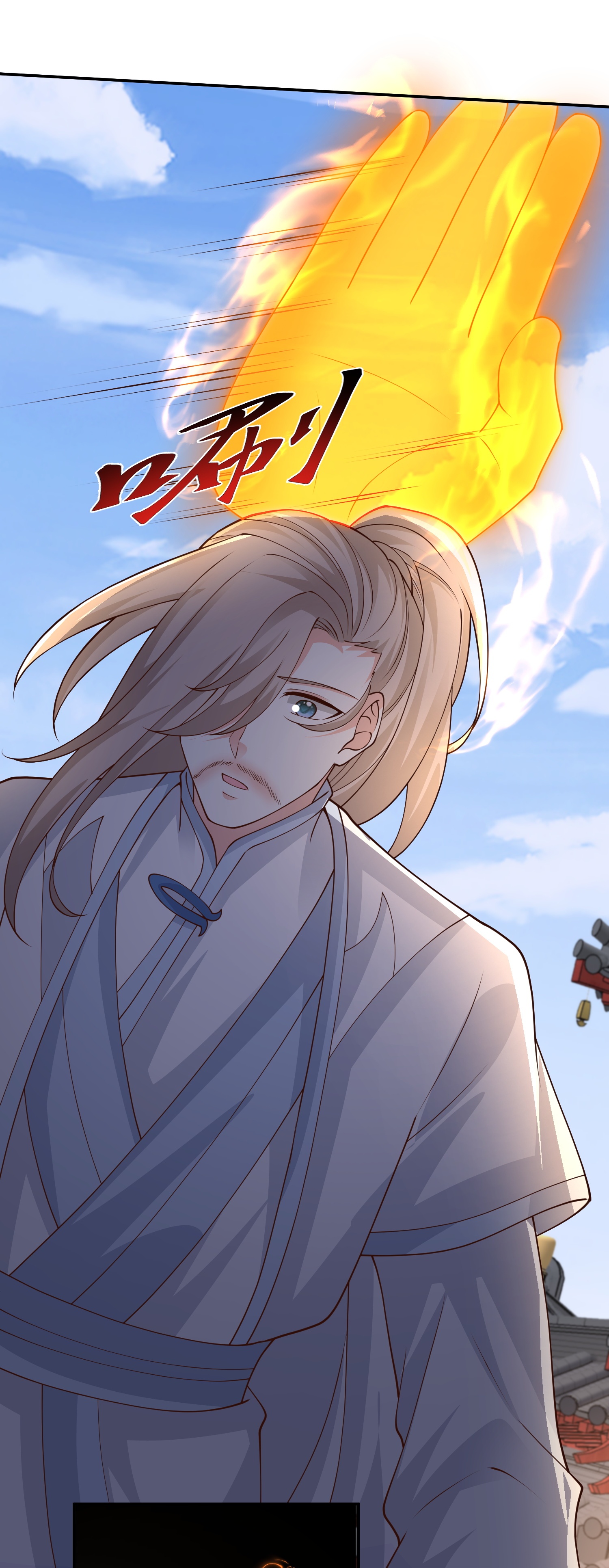 第304话 化神大能-第316话