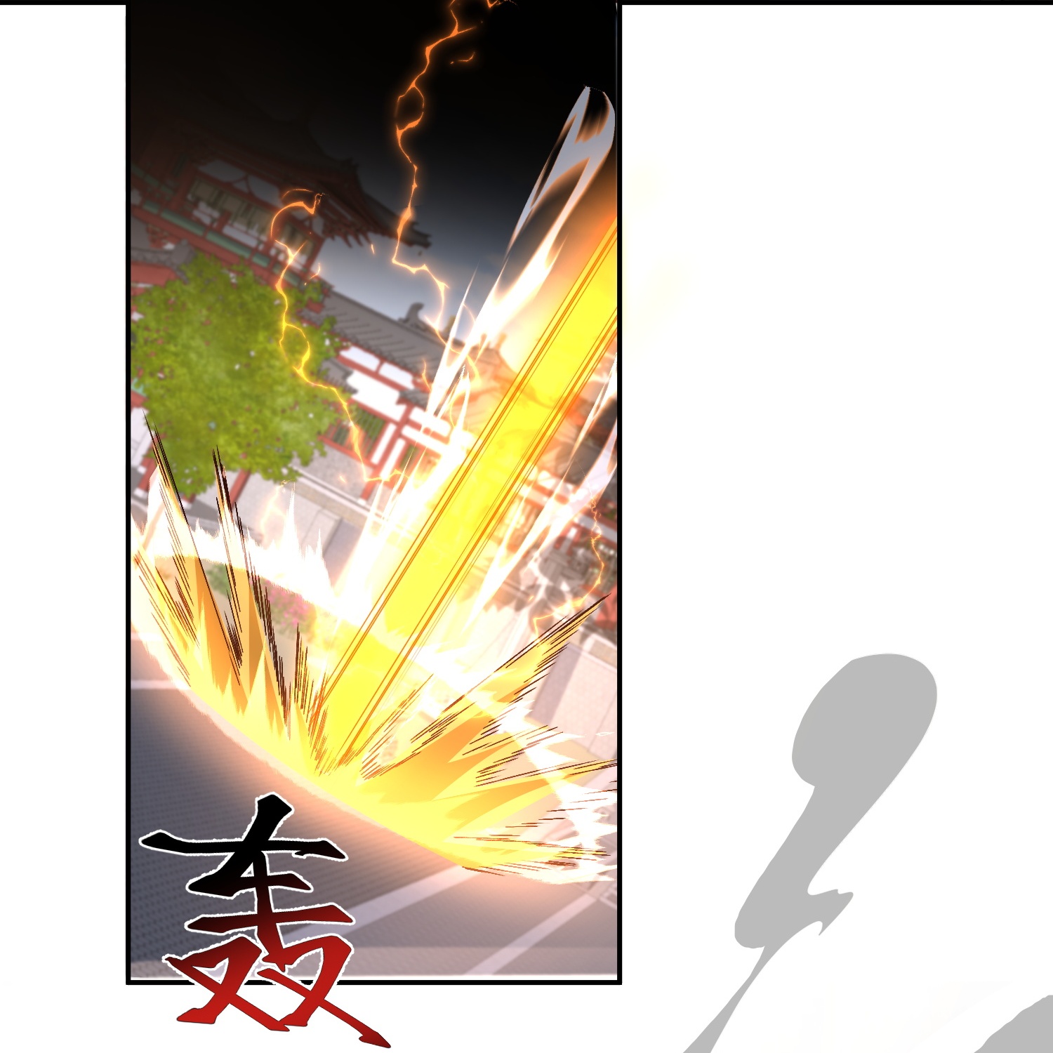 第304话 化神大能-第316话