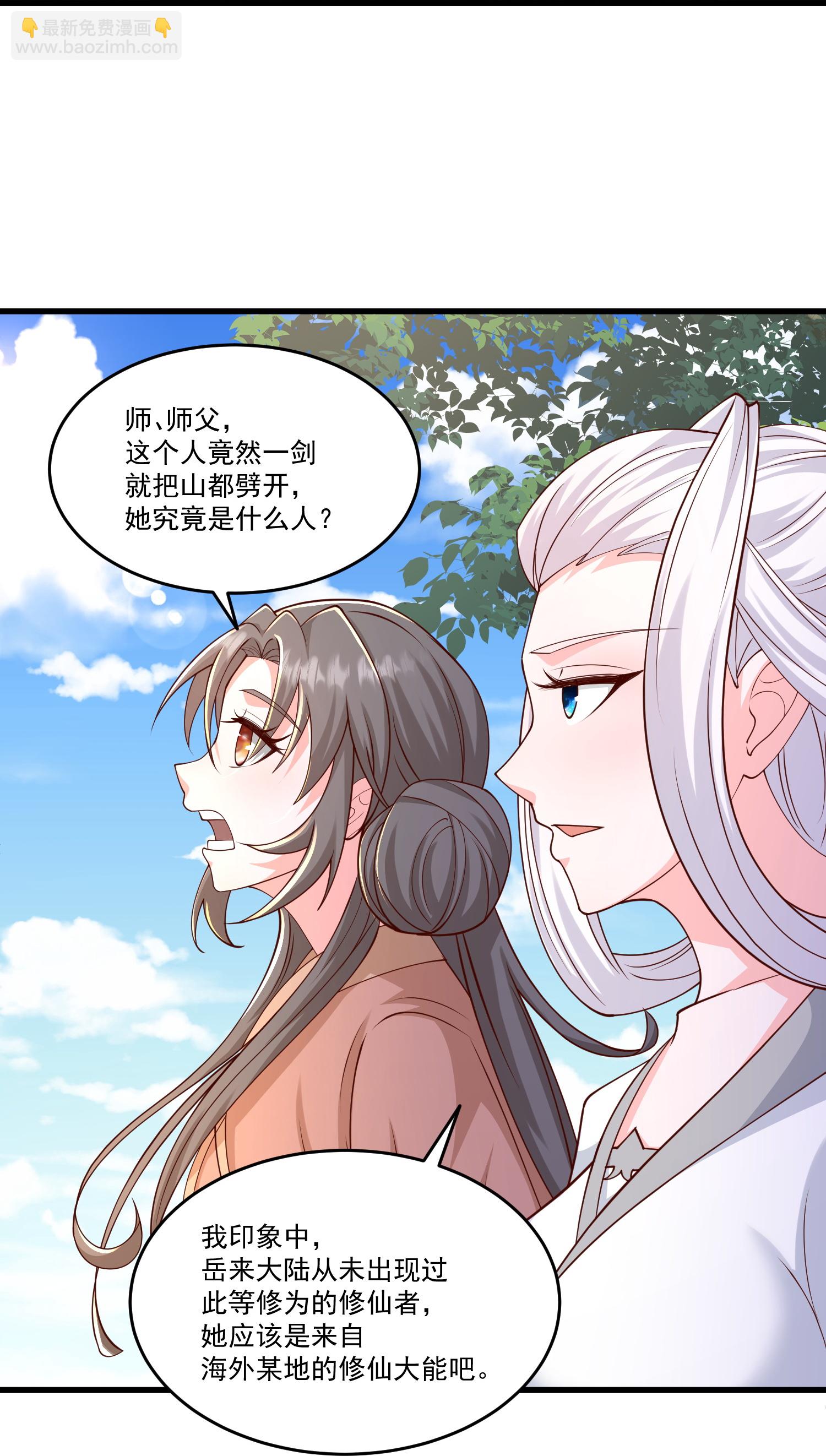 第306话 谢仙子饶命之恩-第318话