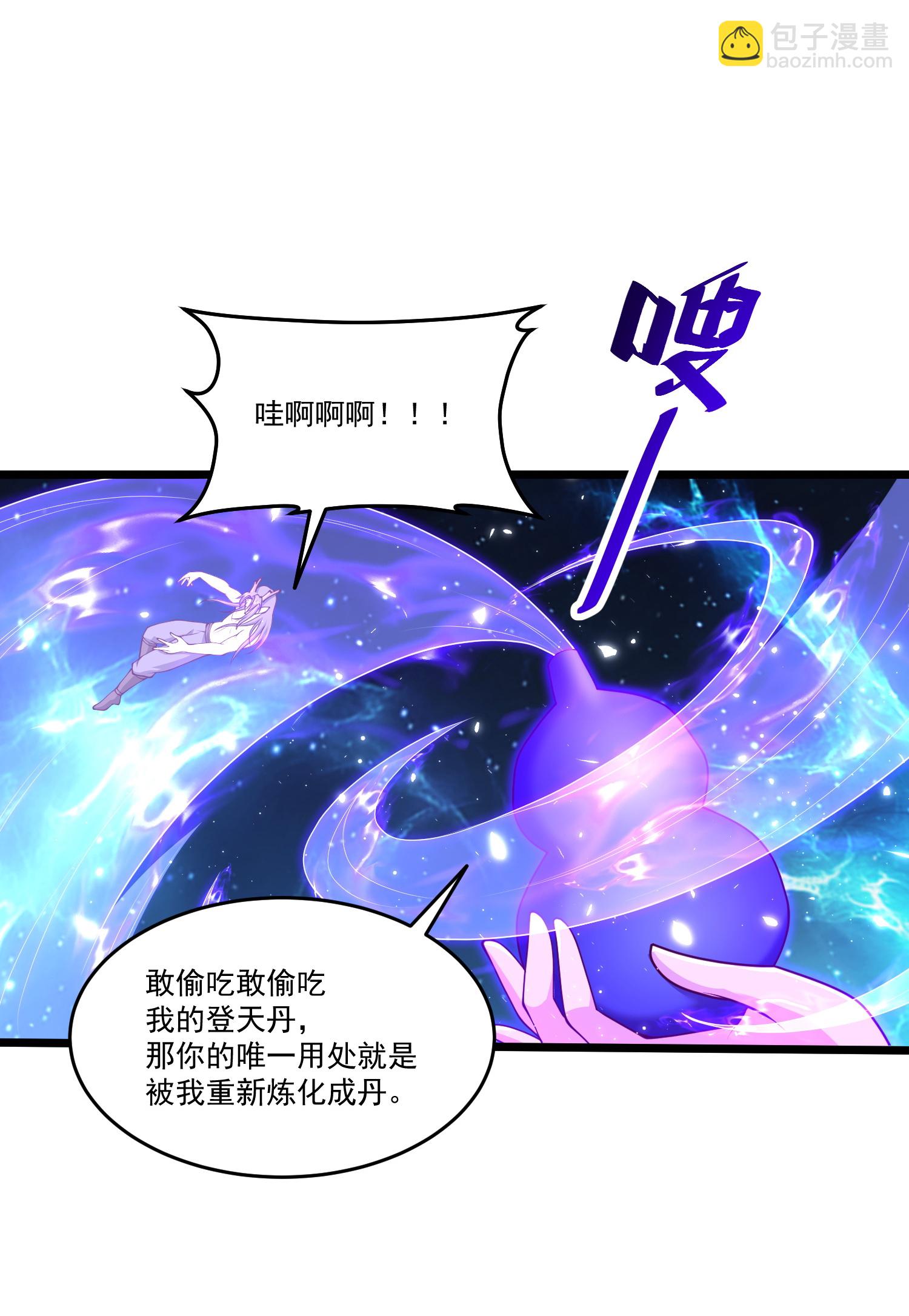 第306话 谢仙子饶命之恩-第318话