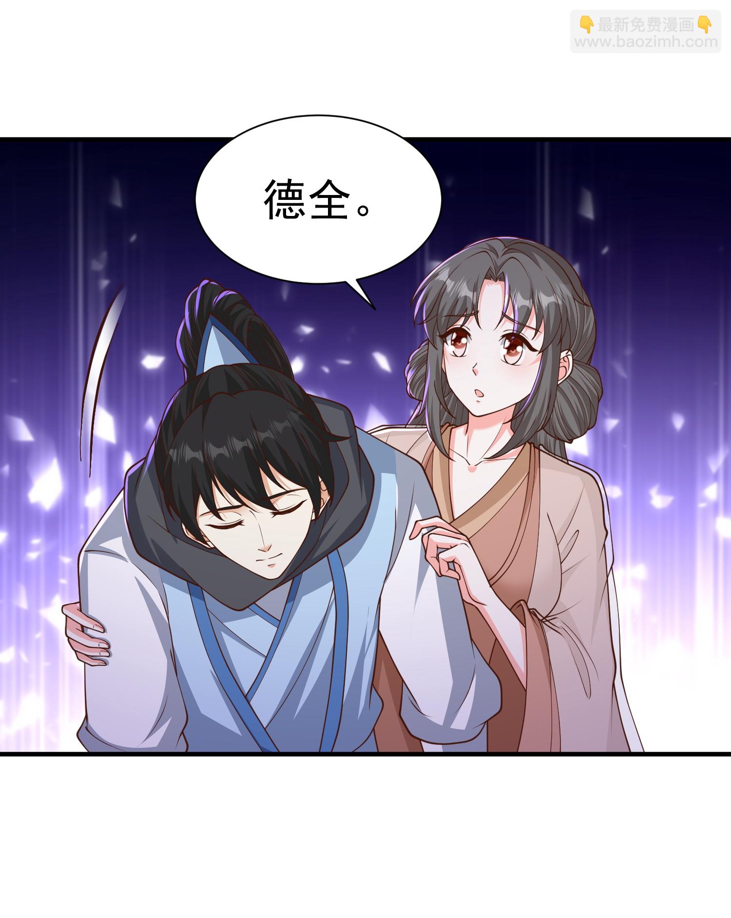 第306话 谢仙子饶命之恩-第318话