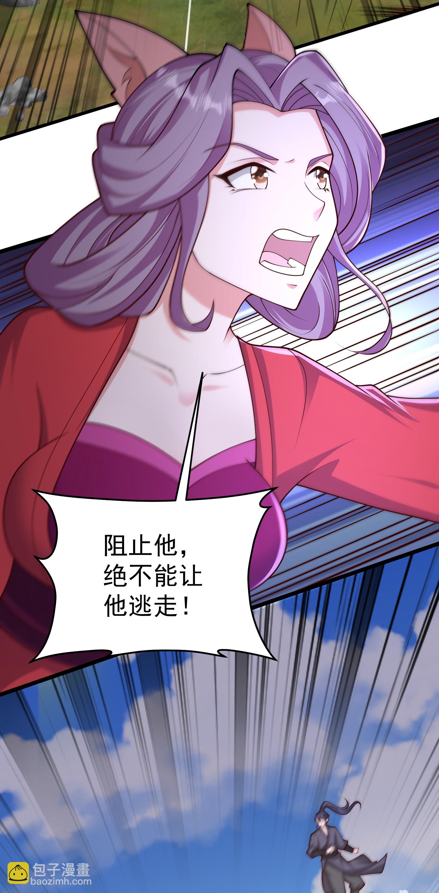 第306话 谢仙子饶命之恩-第318话