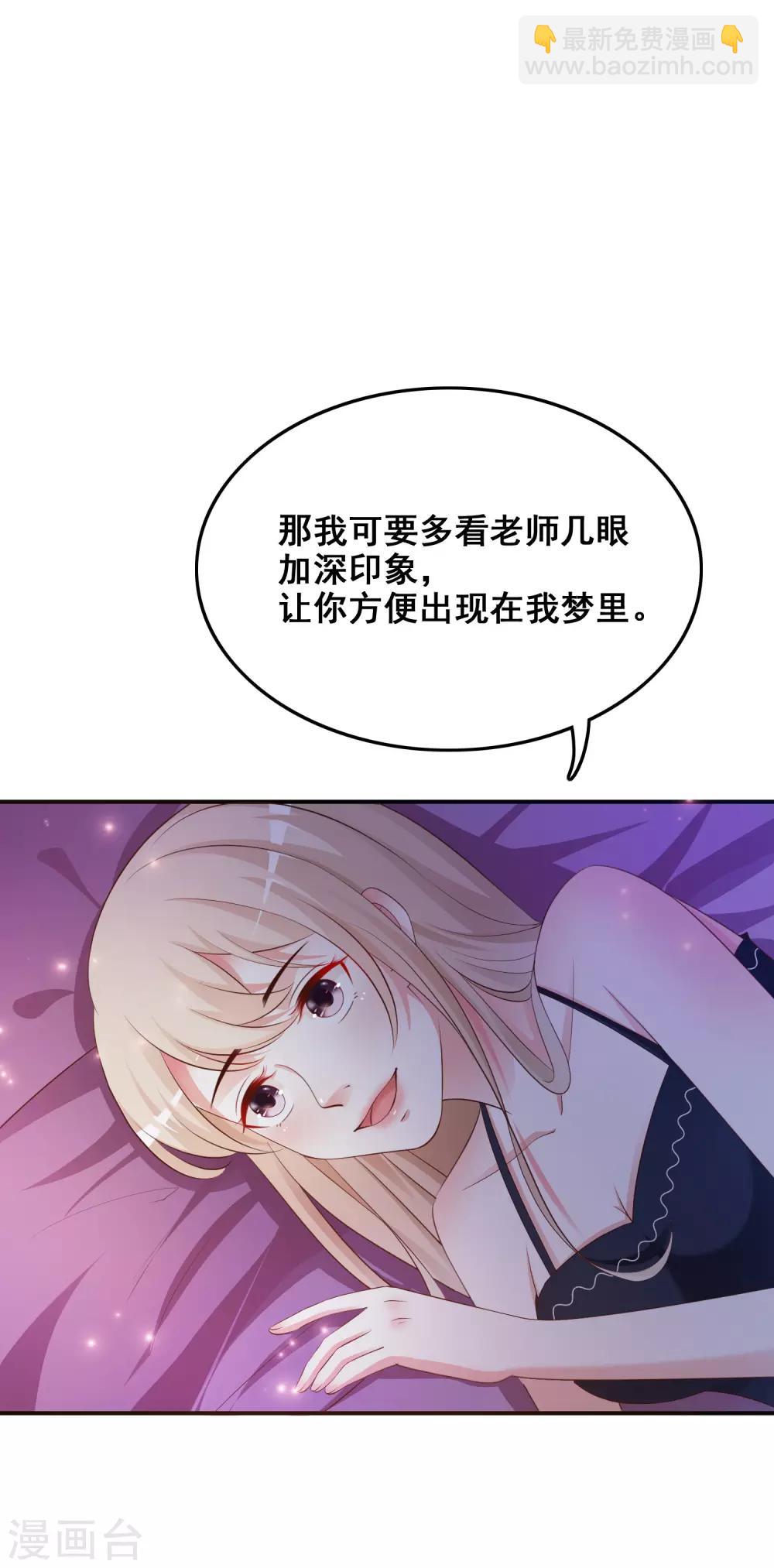 第33话 齐天大圣来也？？？-第34话