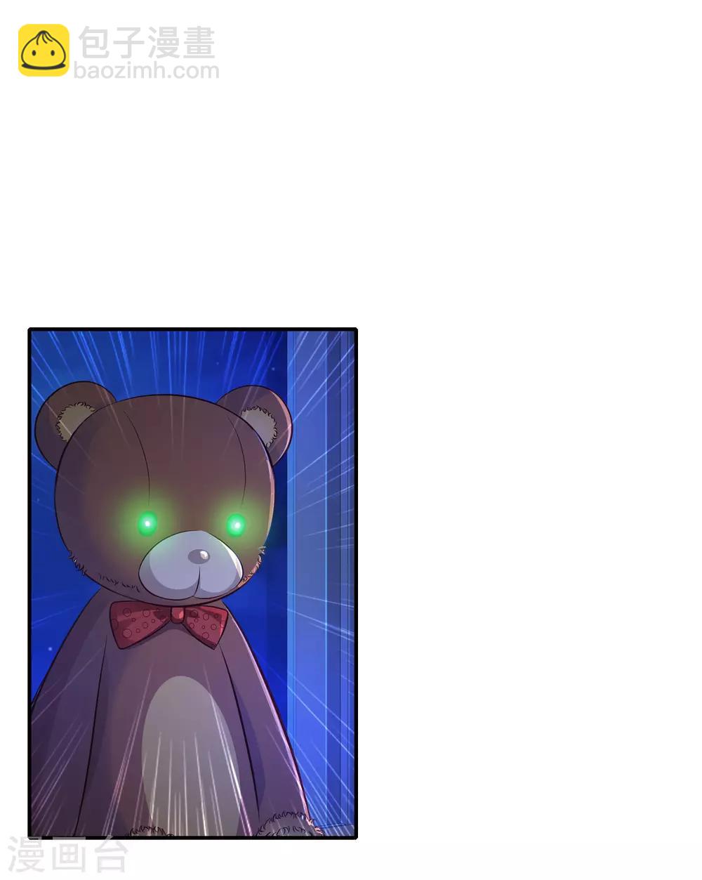 第33话 齐天大圣来也？？？-第34话
