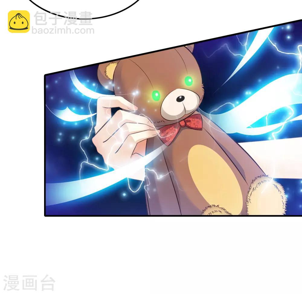 第33话 齐天大圣来也？？？-第34话