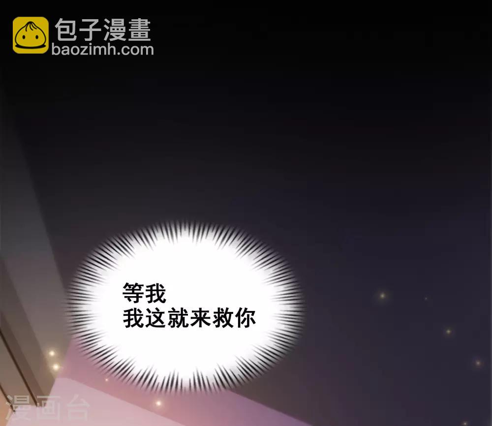第33话 齐天大圣来也？？？-第34话