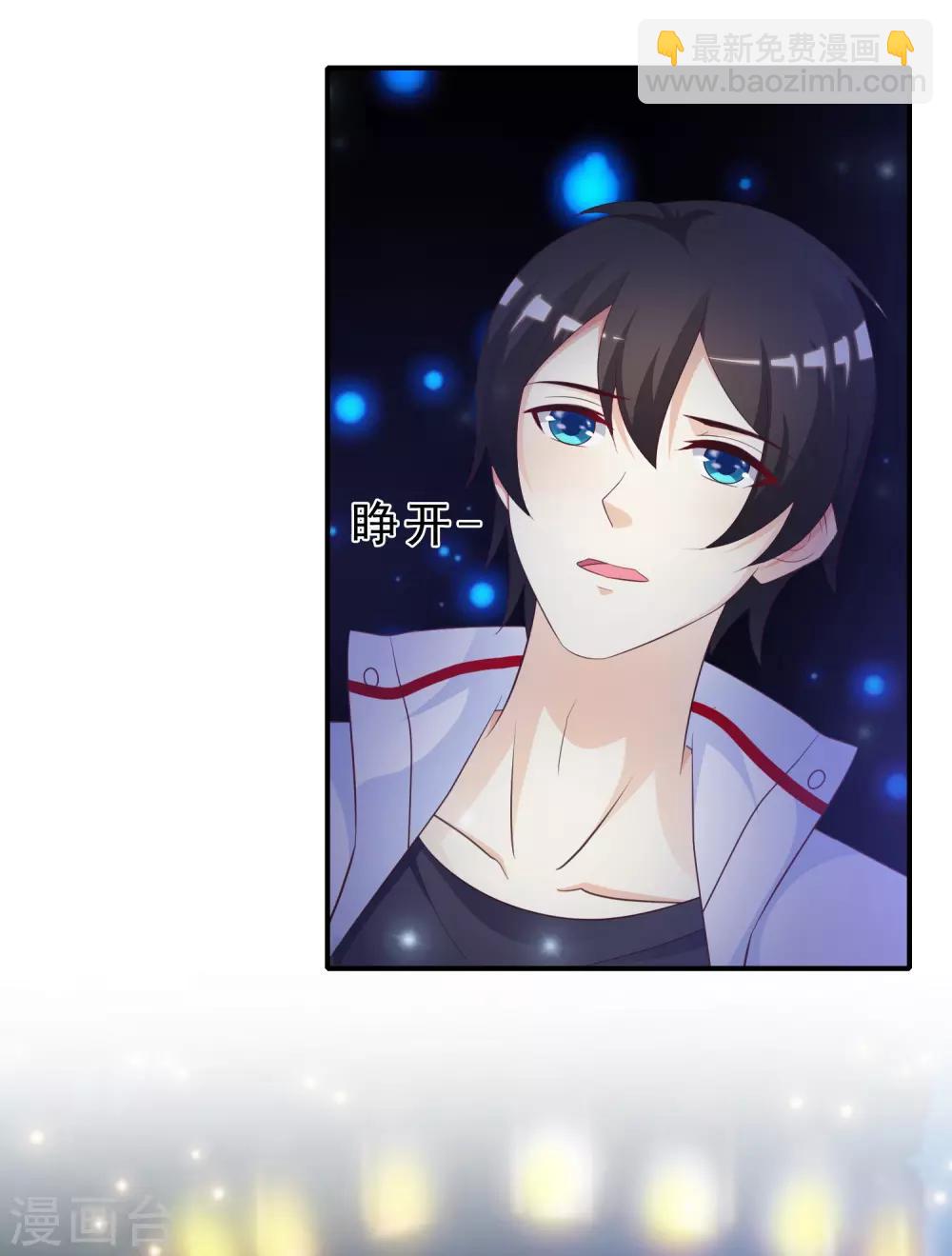 第33话 齐天大圣来也？？？-第34话