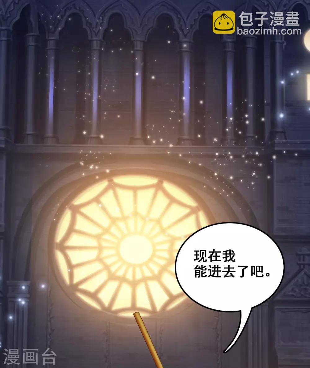 第33话 齐天大圣来也？？？-第34话