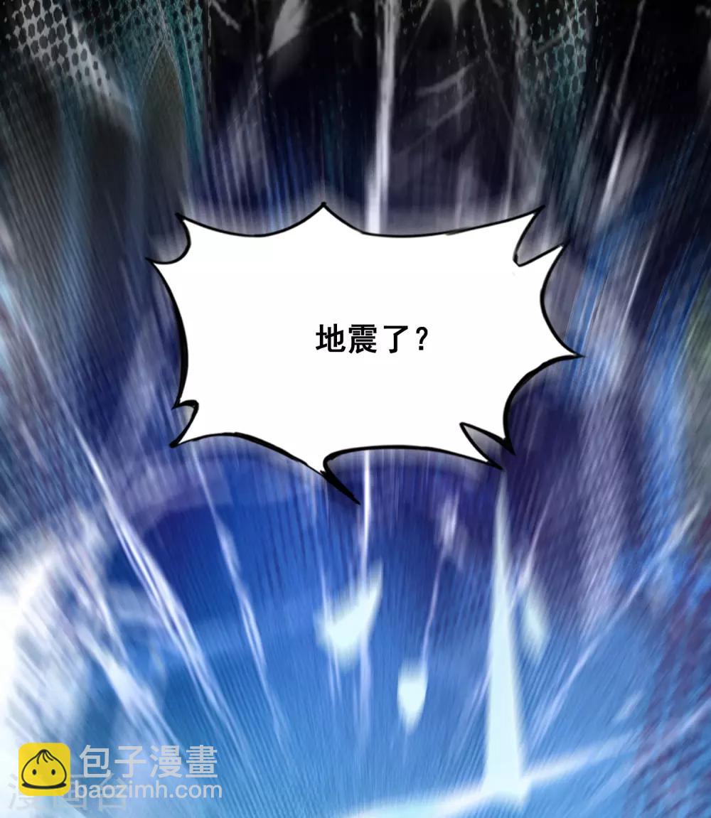 第36话 你俩睡了一晚？？？-第38话