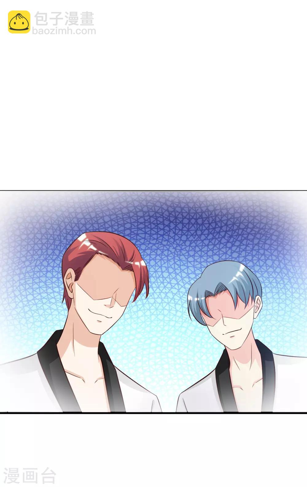 第38话 帅成这样了？？？-第40话