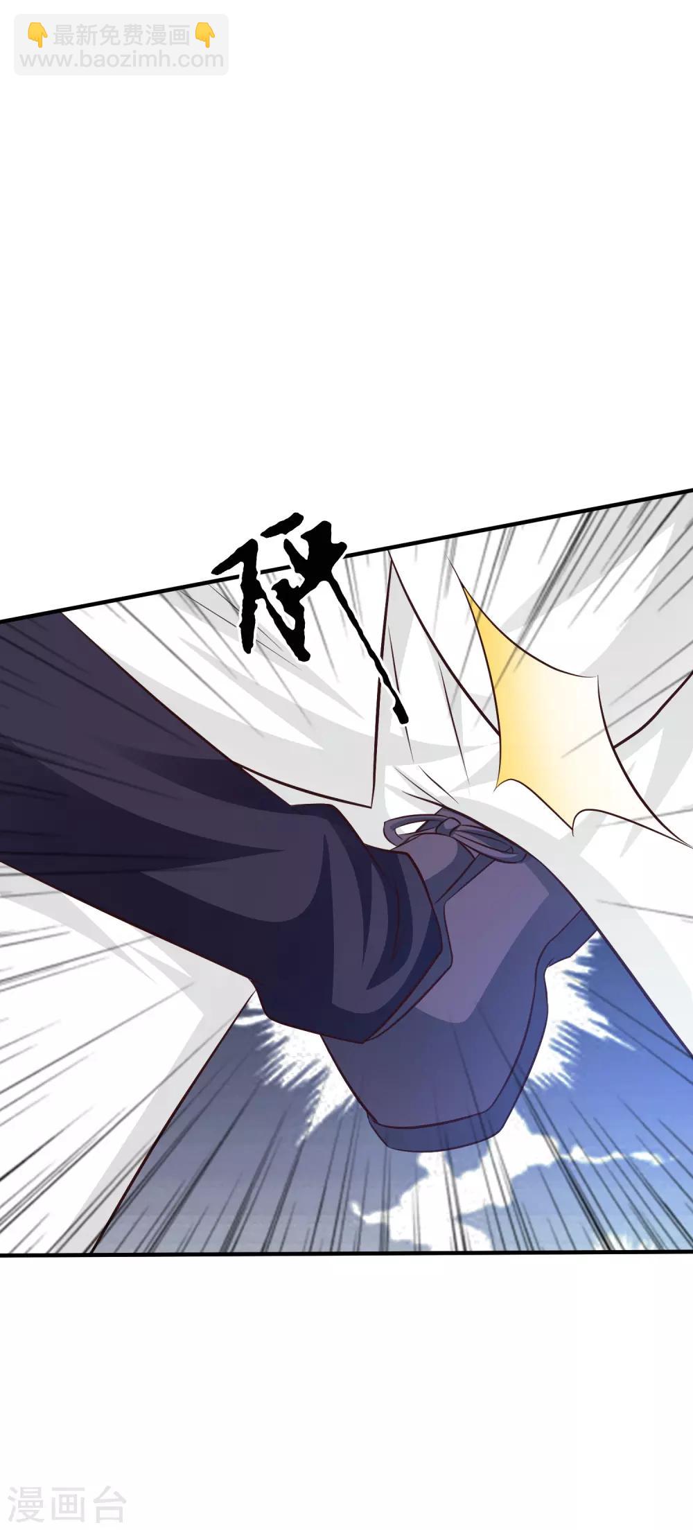 第38话 帅成这样了？？？-第40话