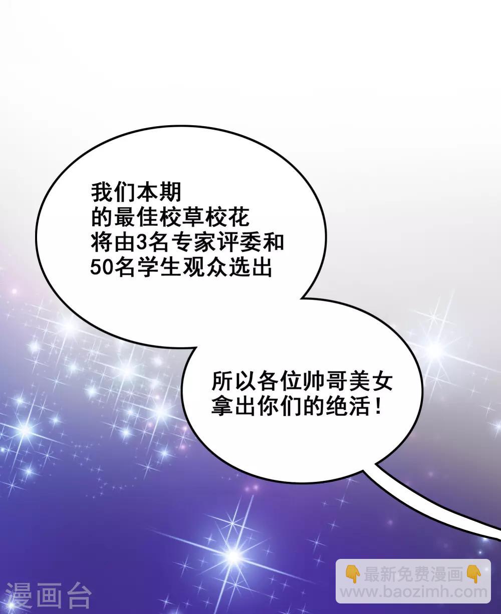 第40话 你这个垃圾，想害我？？？-第42话