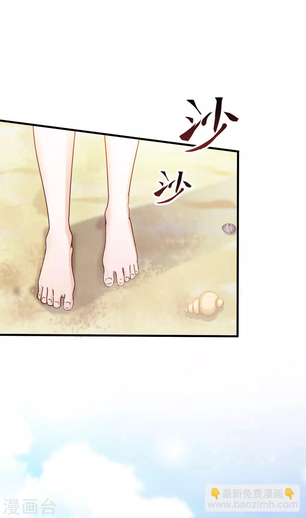 第43话 我这么抢手？？？-第46话