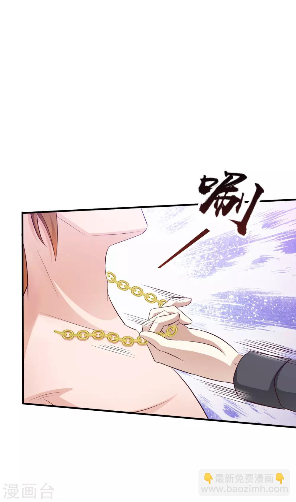 第43话 我这么抢手？？？-第46话