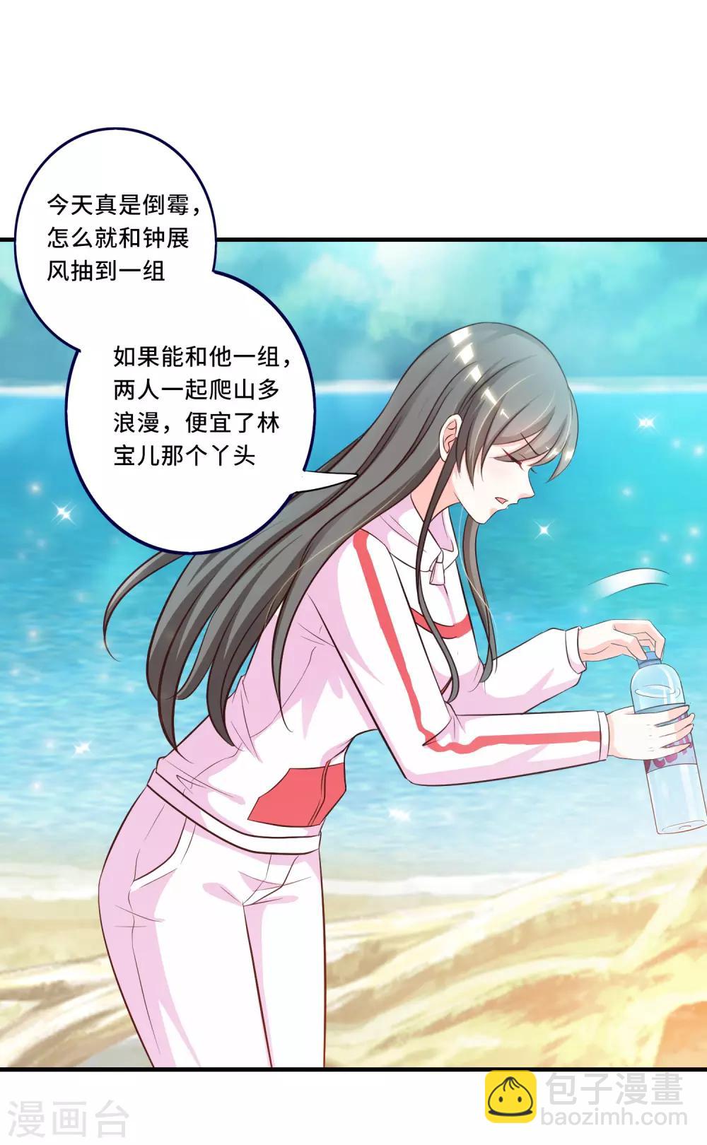 第45话 你对你姑奶奶下手？？？-第48话