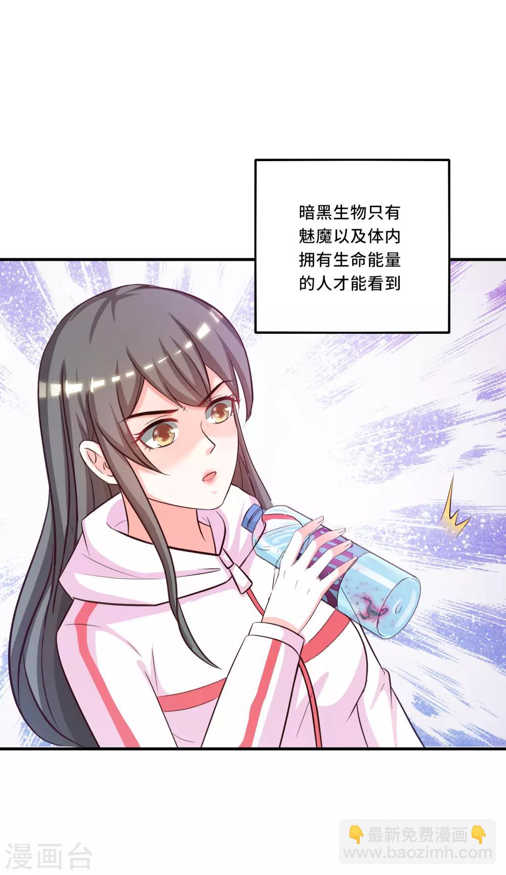 第45话 你对你姑奶奶下手？？？-第48话
