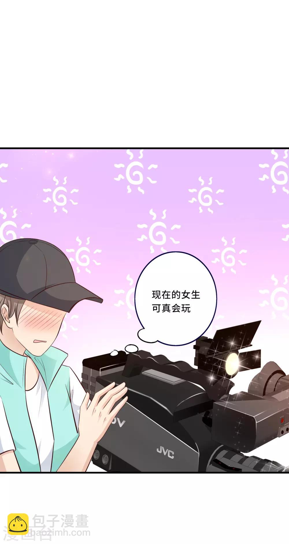 第45话 你对你姑奶奶下手？？？-第48话