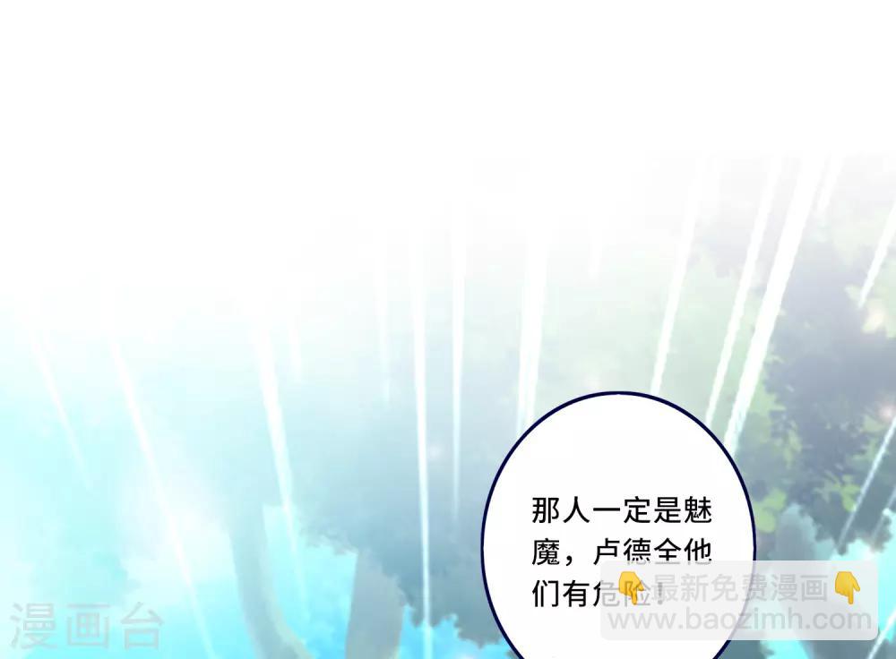 第45话 你对你姑奶奶下手？？？-第48话