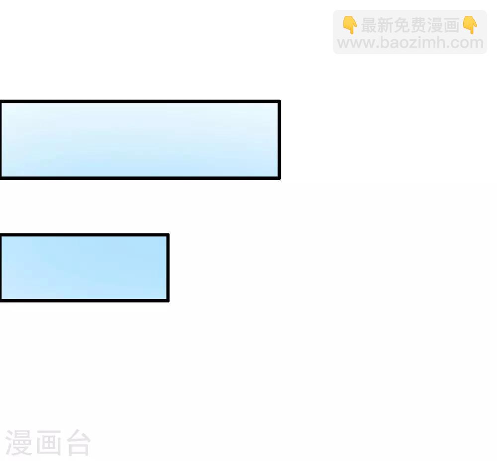 第45话 你对你姑奶奶下手？？？-第48话
