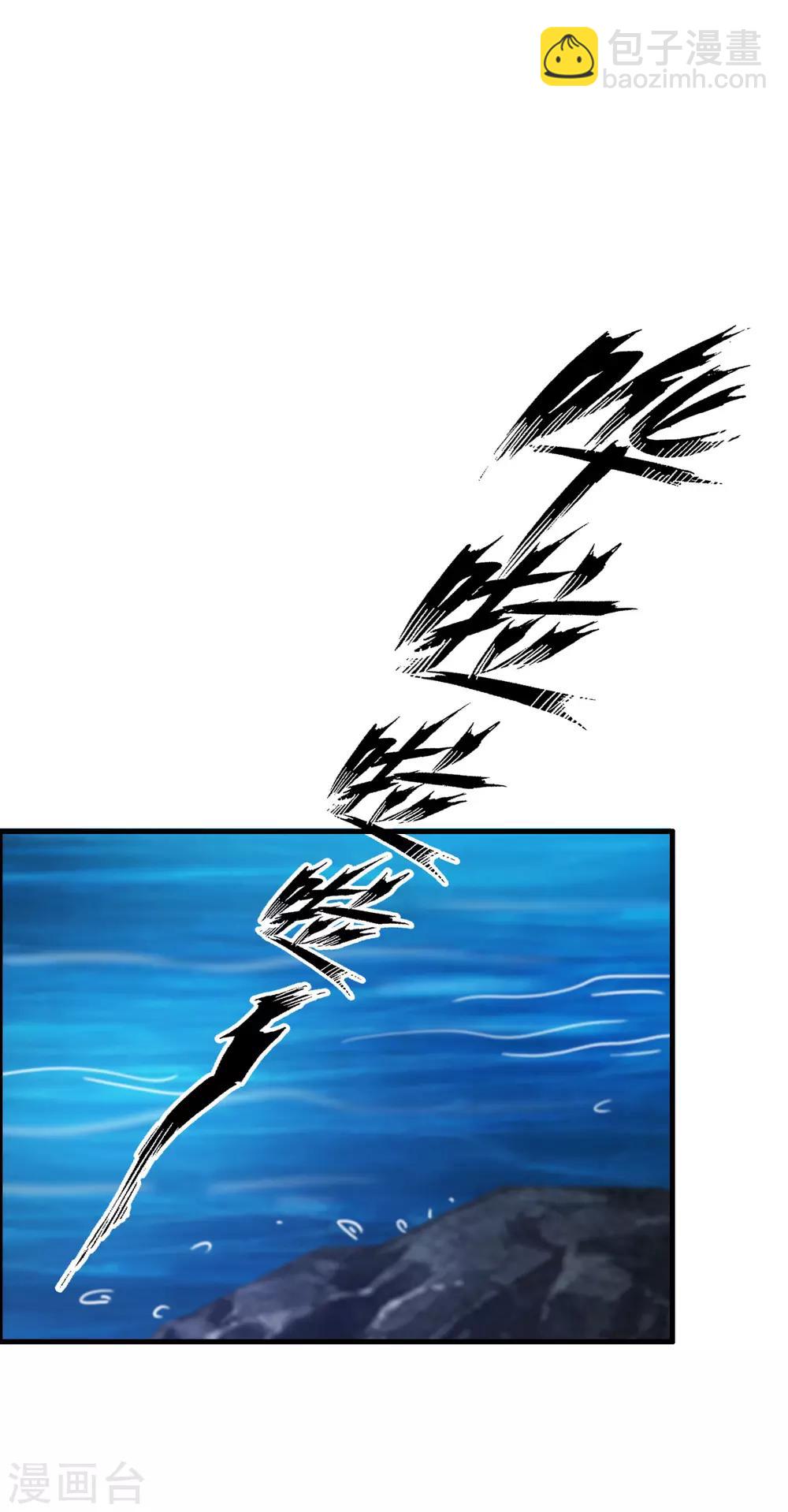 第45话 你对你姑奶奶下手？？？-第48话