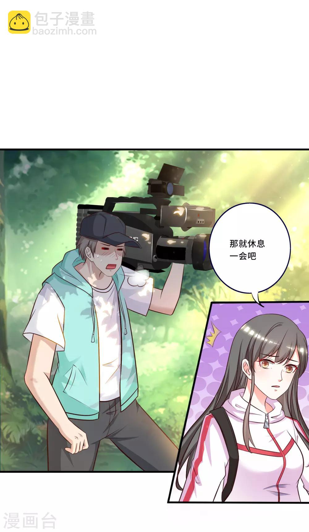 第45话 你对你姑奶奶下手？？？-第48话