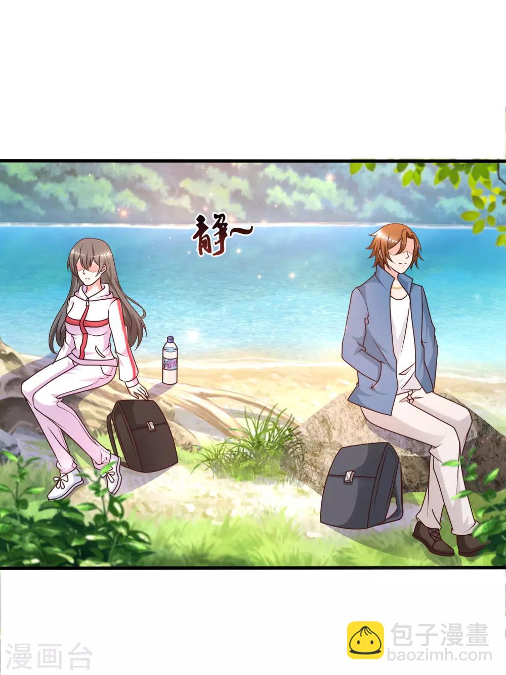 第45话 你对你姑奶奶下手？？？-第48话