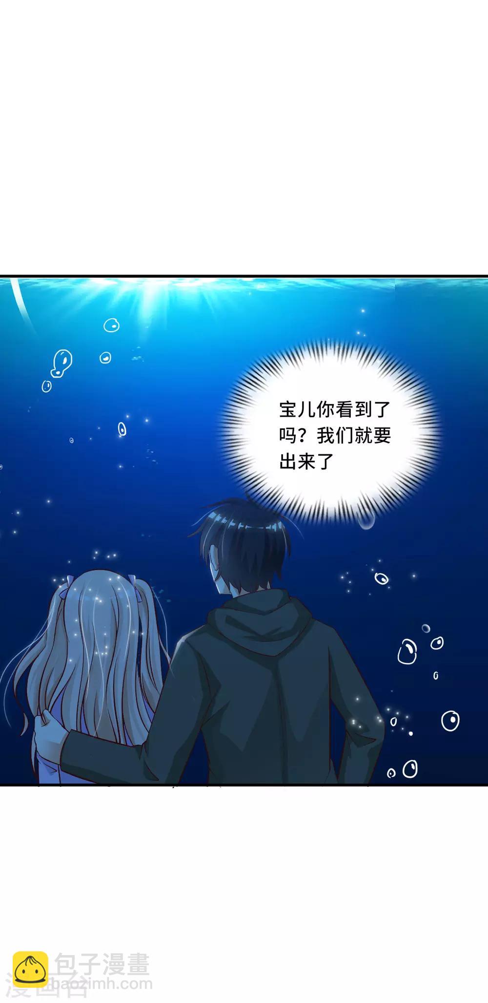 第47话 我为什么会伤心？？？-第50话