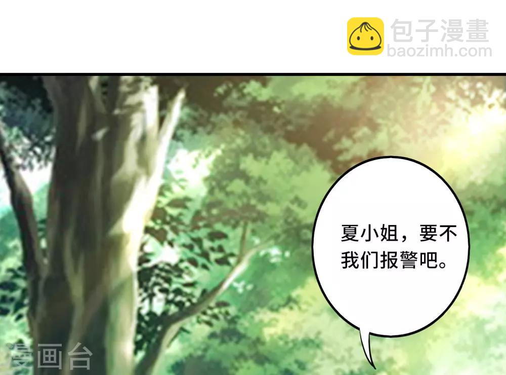 第47话 我为什么会伤心？？？-第50话