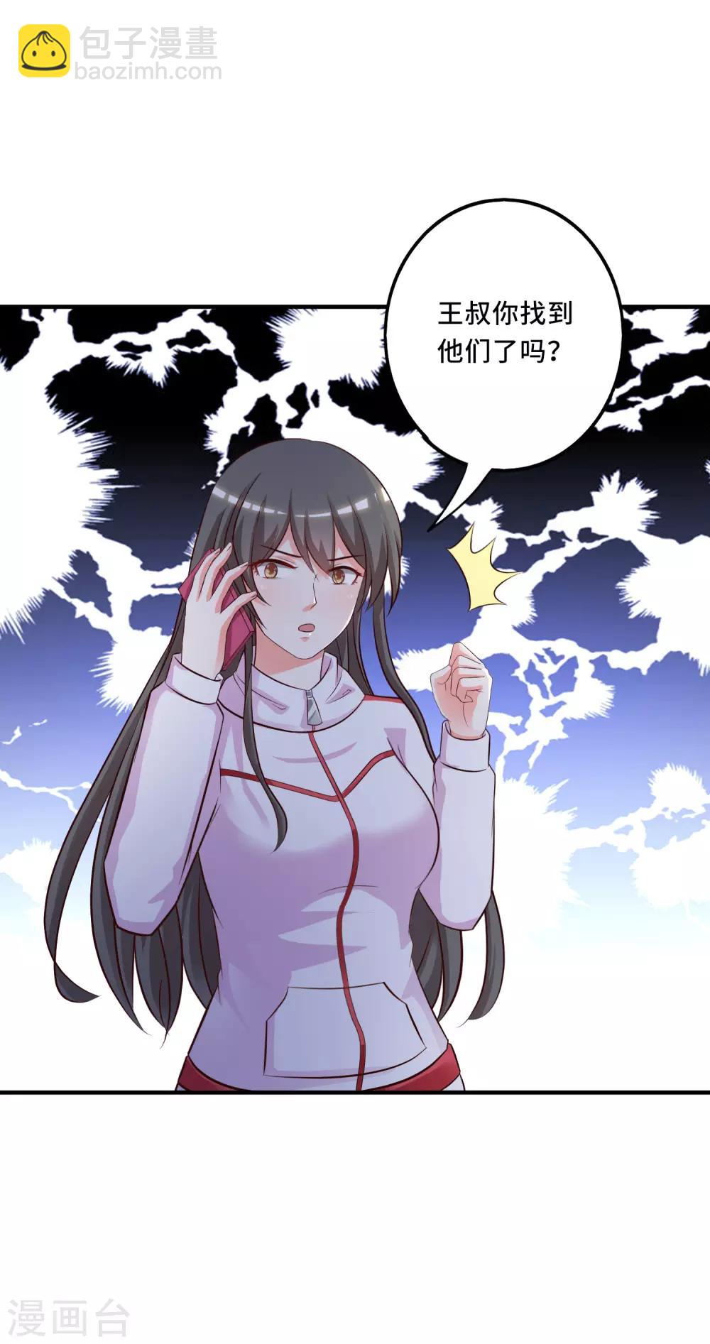 第47话 我为什么会伤心？？？-第50话