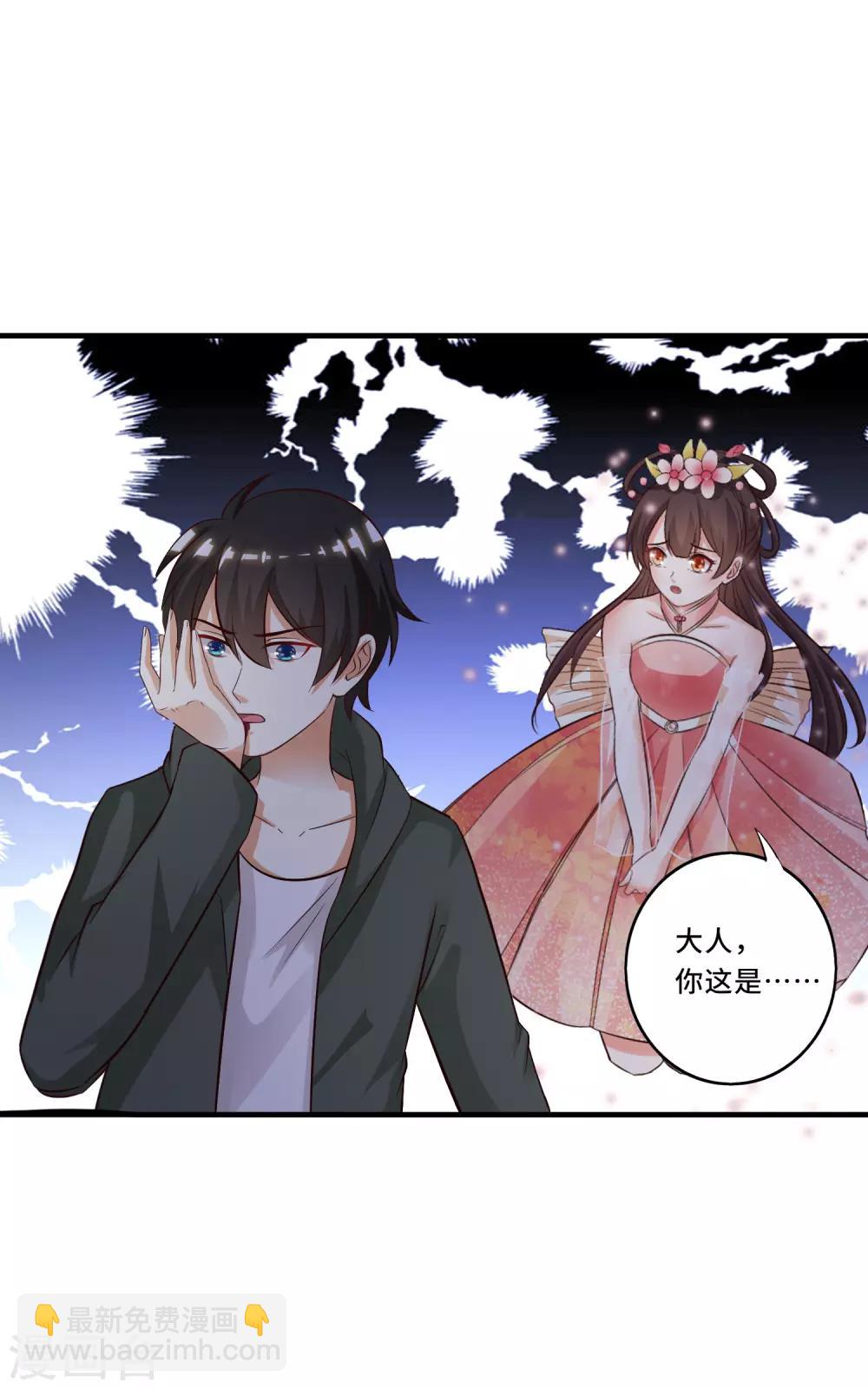 第47话 我为什么会伤心？？？-第50话