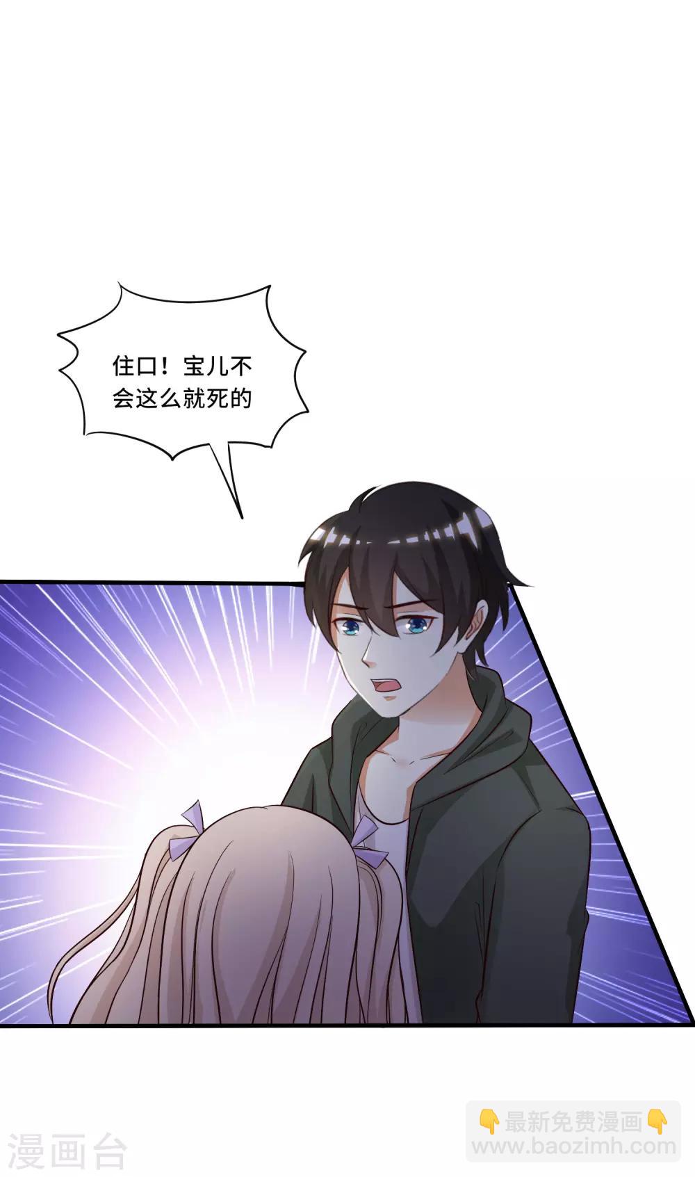 第47话 我为什么会伤心？？？-第50话