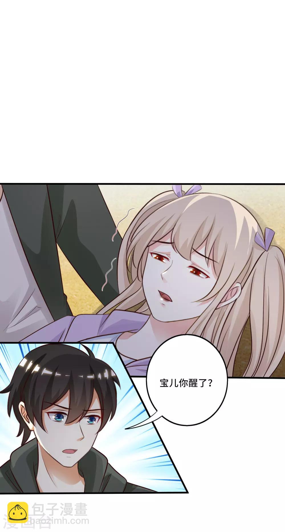 第47话 我为什么会伤心？？？-第50话