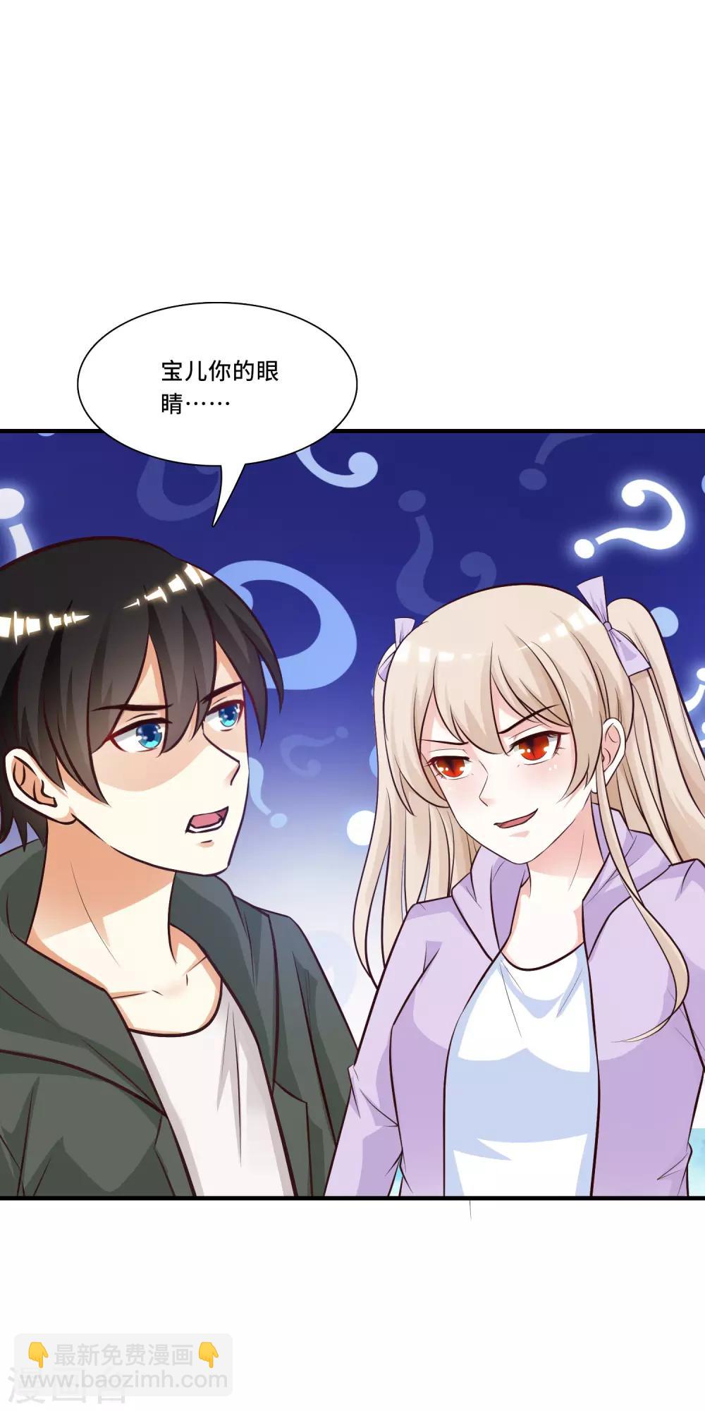 第47话 我为什么会伤心？？？-第50话