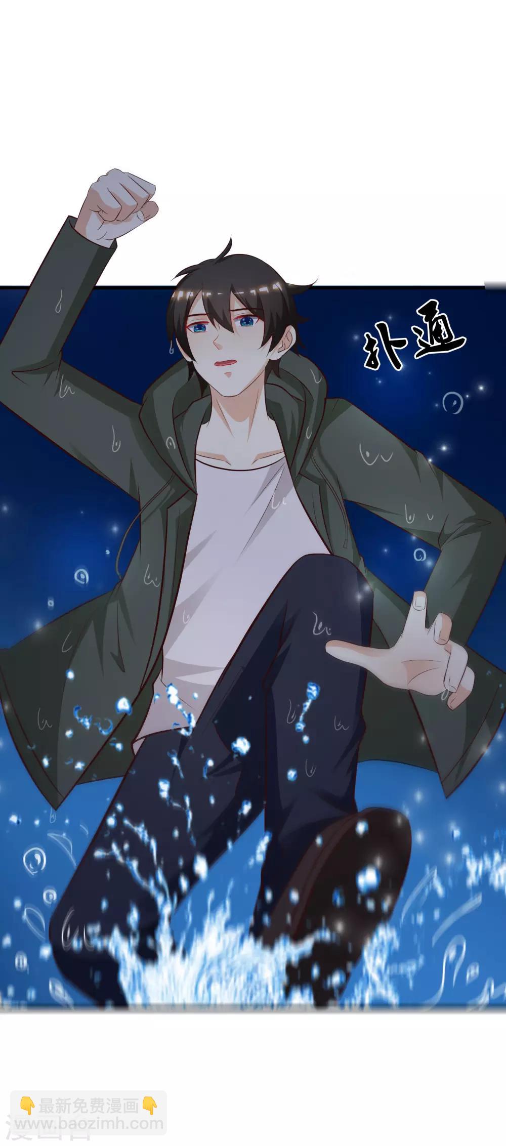 第47话 我为什么会伤心？？？-第50话