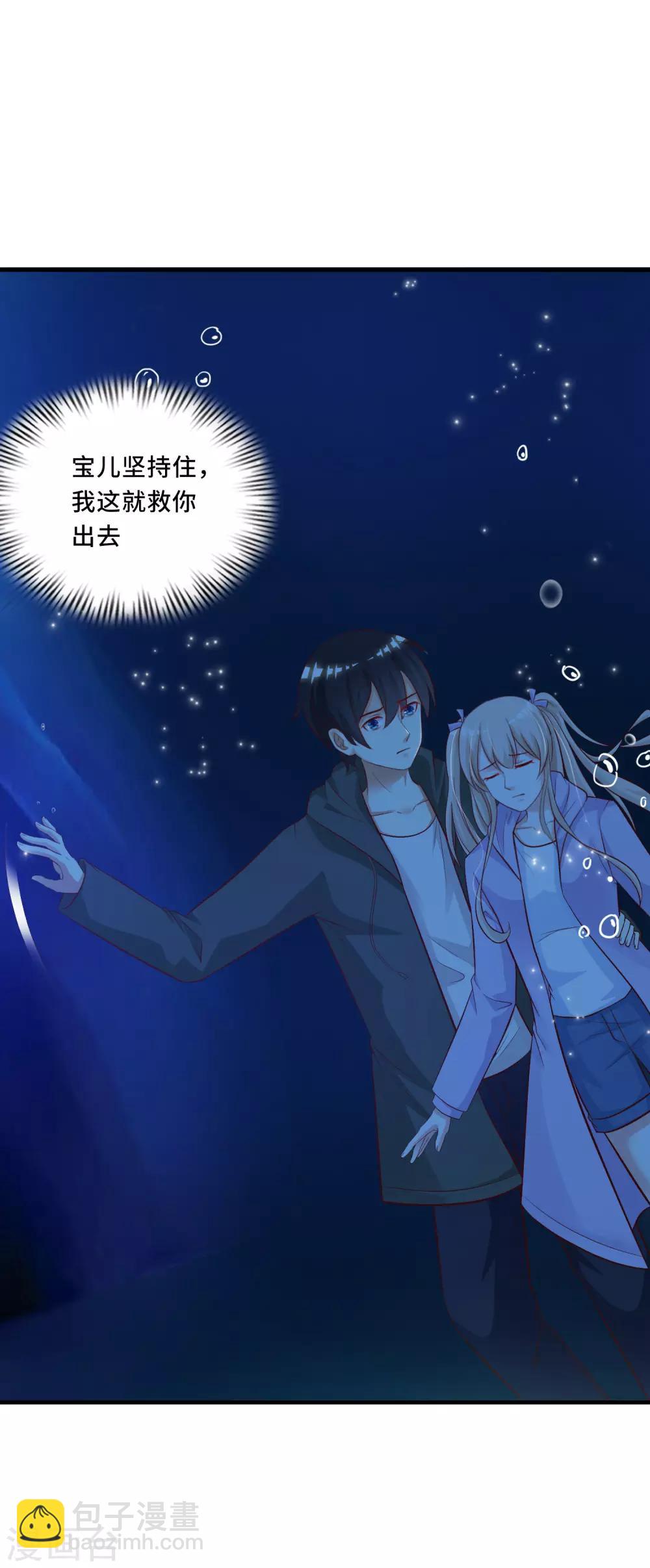 第47话 我为什么会伤心？？？-第50话