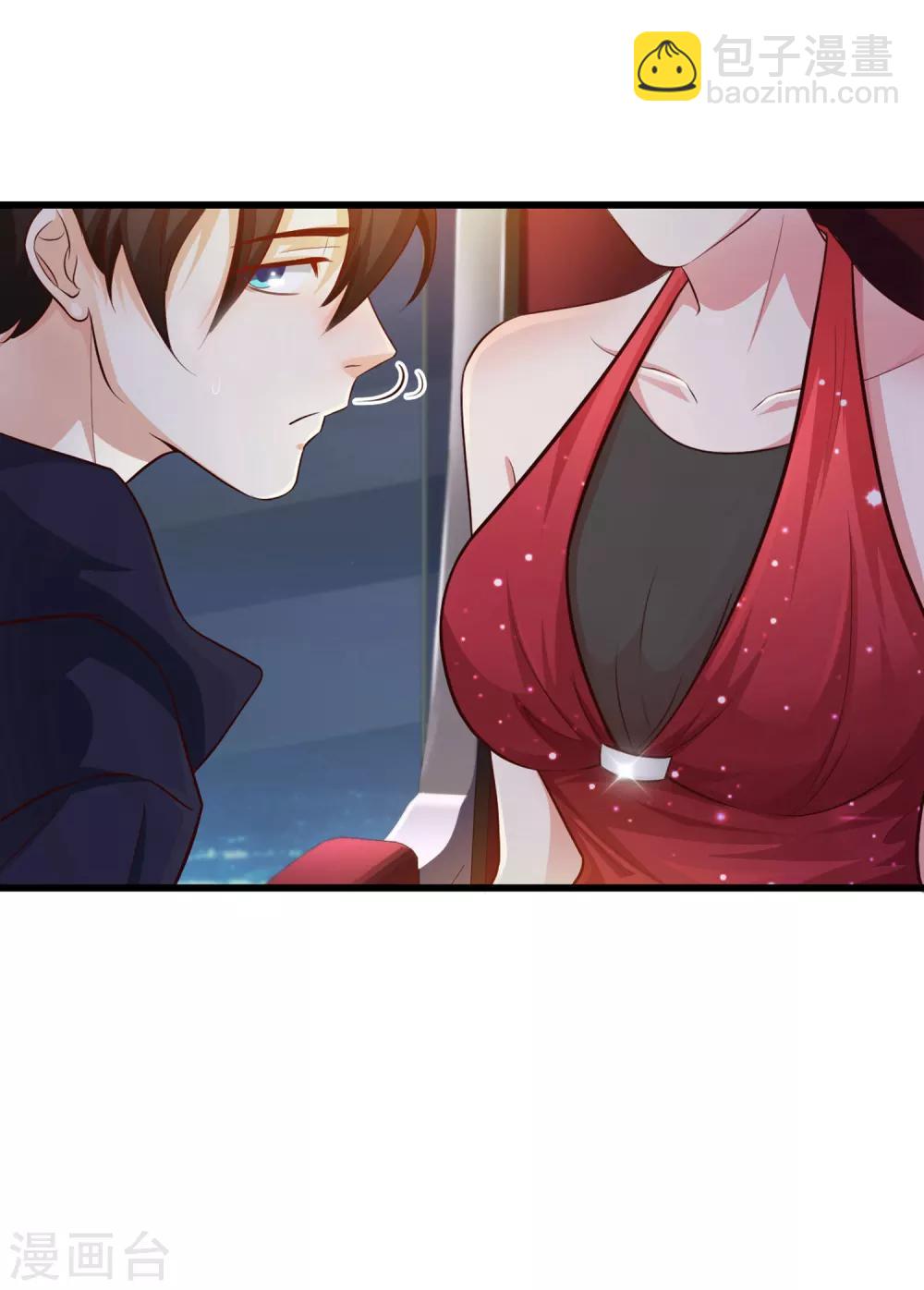 第5话 做解压师？？？-第6话