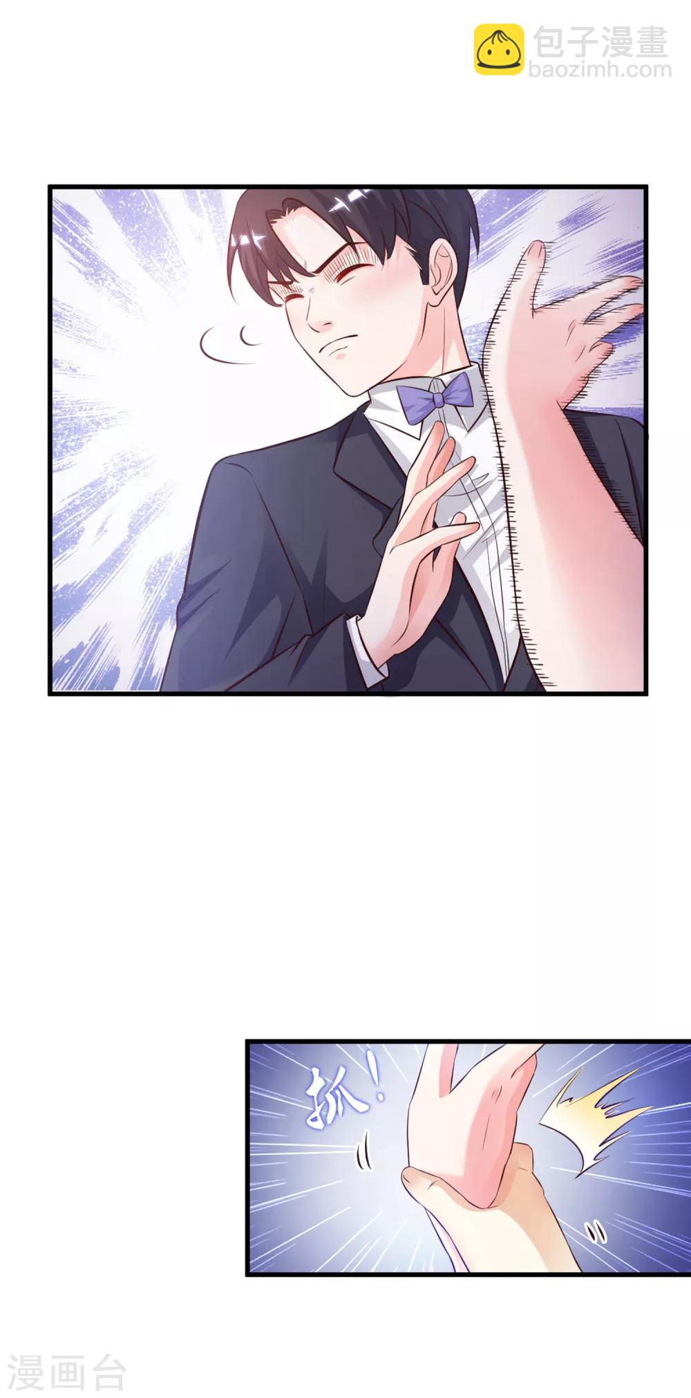 第5话 做解压师？？？-第6话