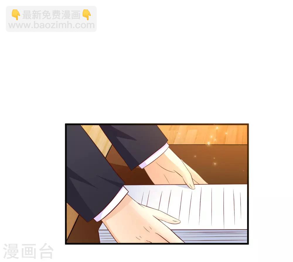 第49话 被大小姐给看上了？？？-第52话