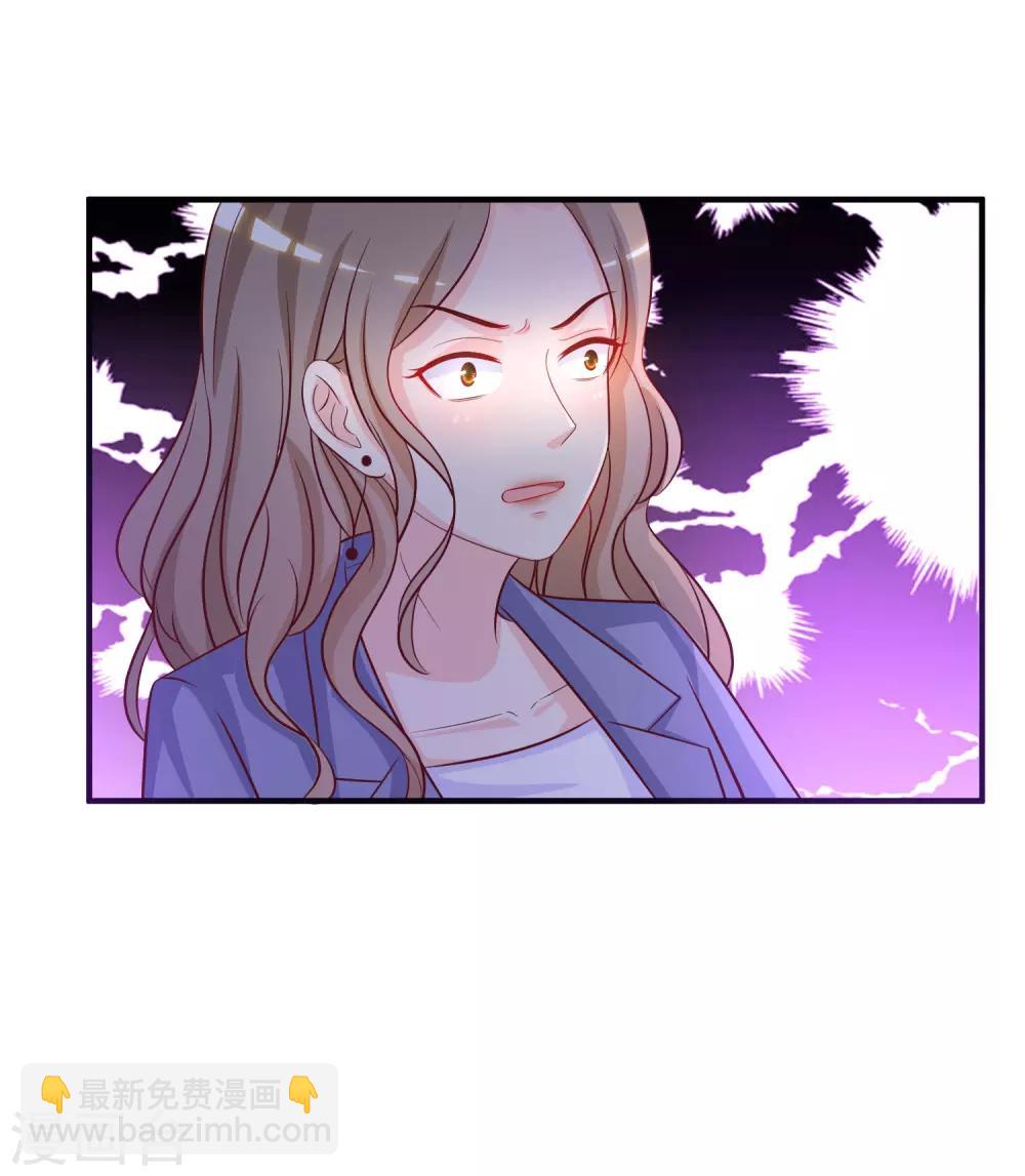 第49话 被大小姐给看上了？？？-第52话