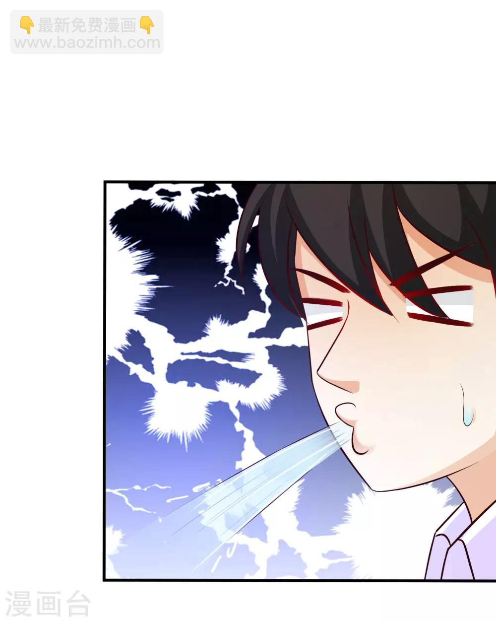 第52话 情侣模式居然是这样？？？-第56话