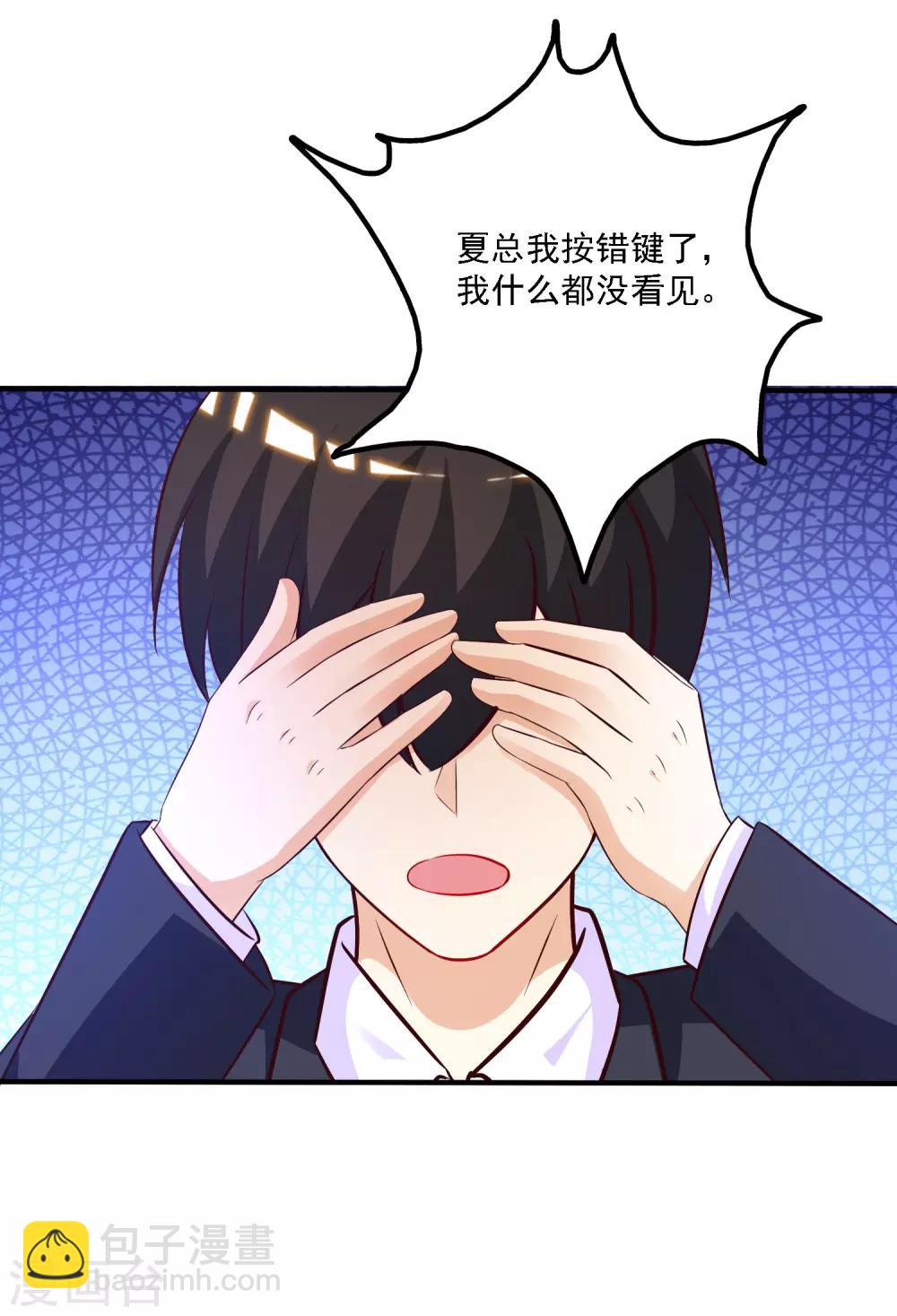 第52话 情侣模式居然是这样？？？-第56话