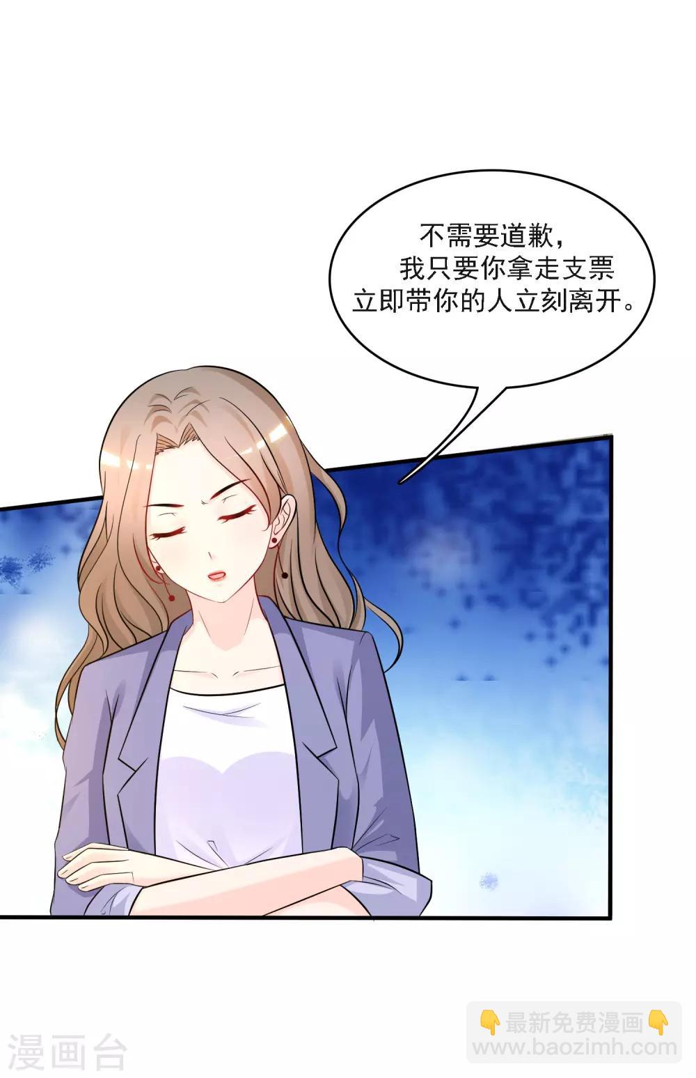 第52话 情侣模式居然是这样？？？-第56话