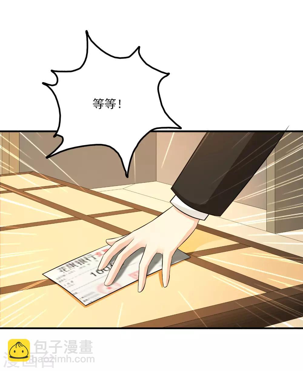 第52话 情侣模式居然是这样？？？-第56话