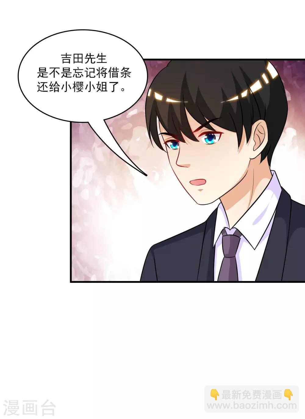 第52话 情侣模式居然是这样？？？-第56话