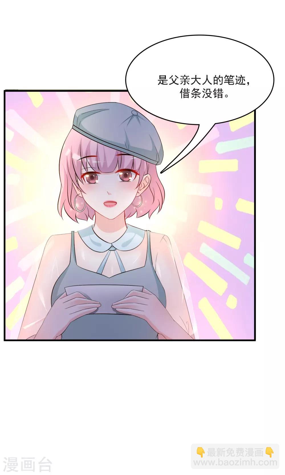 第52话 情侣模式居然是这样？？？-第56话
